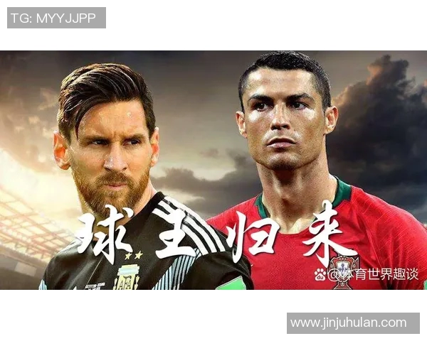 欧洲足球新星崛起：梅西C罗后时代的球场王者争夺战